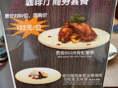 -五洲咖啡厅(五洲大酒店)