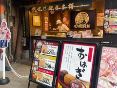 -鳴門鯛焼本舗(天神橋３丁目店)