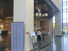 -房山世界地质公园博物馆