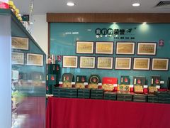 -蜂蝶来饼店(拱北总店)
