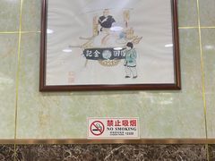 -隆福寺小吃店(东四店)