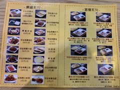 -李连贵熏肉大饼(金隅嘉品Mall店)