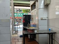 -老福合沟无米粿甜汤粿品店