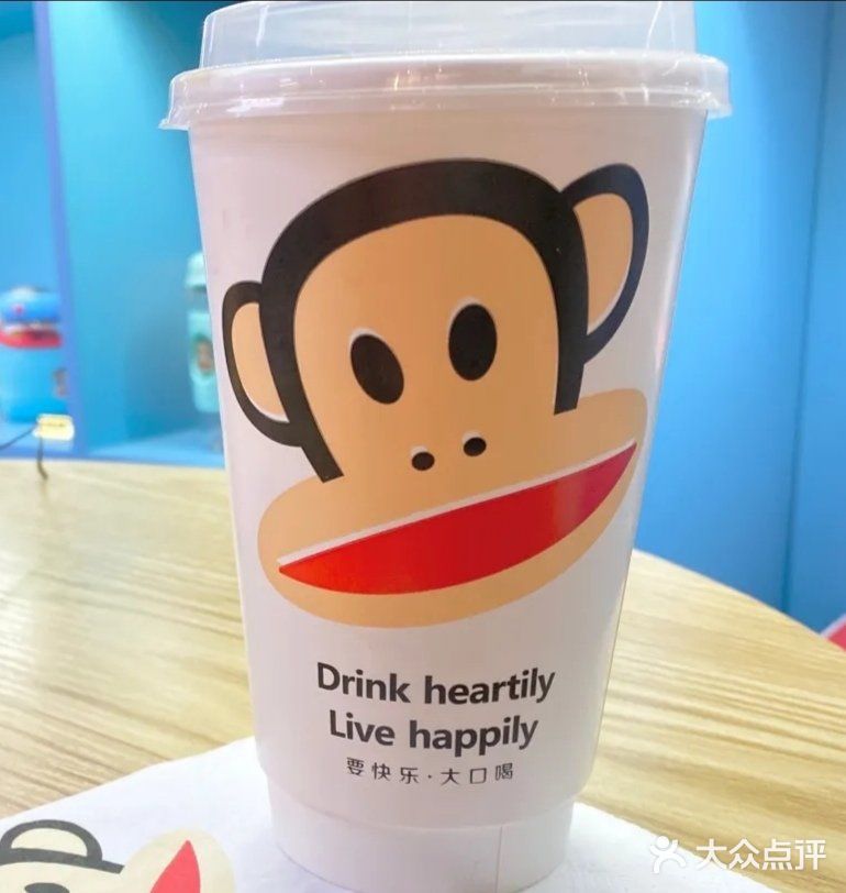 大嘴猴茶饮