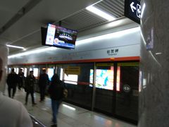 -螃蟹岬(地铁站)