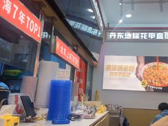 -见味花甲(福田coco park店)