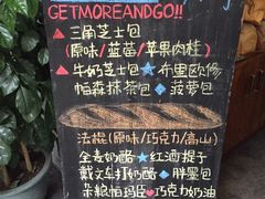 -Juicy Bakery(大学路店)