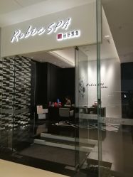 -丽妍雅集 Rubis SPA