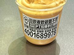-Pull-Tab拉环咖啡(杭州市上城区来福士中心店)