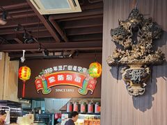 -品泉茶室