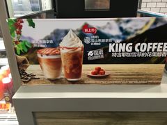 -汉堡王(天津鲁能店)
