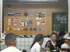 -马晓马佳牛羊肉(新合路店)