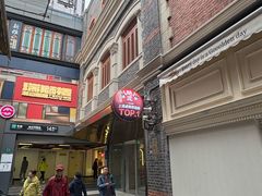 -丰盛里