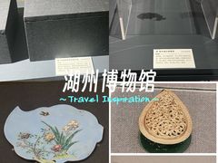 -湖州博物馆