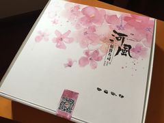 -河风精致寿司(尼盛店)