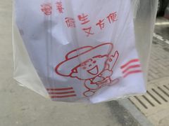 -老字号张道鸡火烧