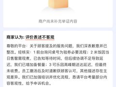 -探鱼·鲜青椒爽麻烤鱼(苏宁广场店)