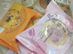 -好利来(幸福一家店)