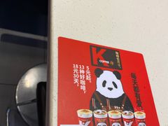 -肯德基(丰北路店)
