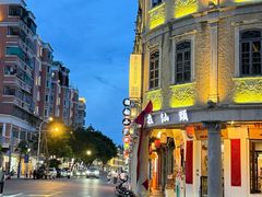 -汕头市小公园