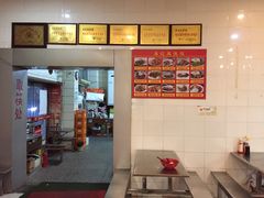 -易记皮肚面(明瓦廊店)