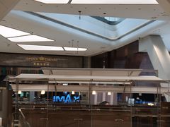-英皇电影城(平安金融中心IMAX激光店)