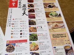 -鼎泰丰(新港中心店)