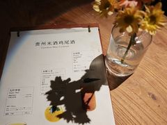 -兮禾酒馆(护国路店)