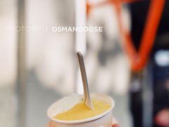 -Dip in Gelato(富民路店)