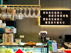 -研食记西餐厅(金融中心店)