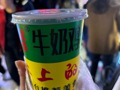 -清真老马家国华牛奶鸡蛋醪糟(正宁路店)