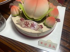 -好利来(乐堤港店)