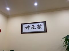 -三承堂经络·艾灸养生馆