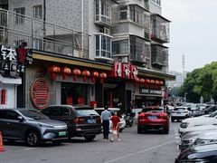 -易裕和·长沙米粉(竹塘西路店)