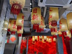 -芈重山老火锅(广州首店)