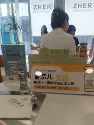 点击看大图 -贞禾医美·连锁