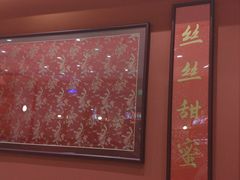 -裕莲楼(环球港店)
