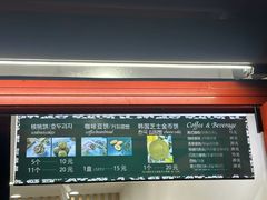 -莫朗核桃饼(虹泉路店)