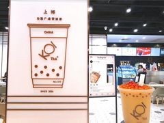 -KOI Thé(力宝广场店)
