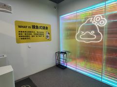 -发条鸭无人健身房(普陀中远两湾城店)