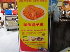 -石饮红星包子(中山路店)