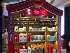 -眉州东坡(通州店)