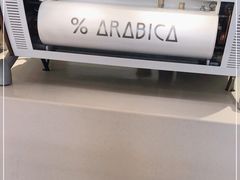 -% Arabica阿拉比卡咖啡(武汉天地店)
