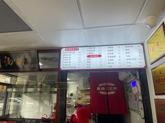 -泉兵三代清汤粉(晟龙店)