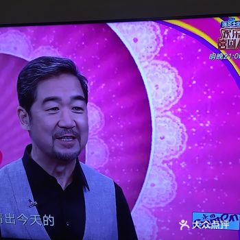 如湖南卫视台的云竞演“歌手当打之年