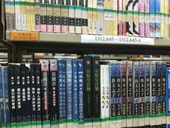 -海珠区图书馆