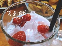 草莓牛奶-夏星酒馆(剑桥公社店)