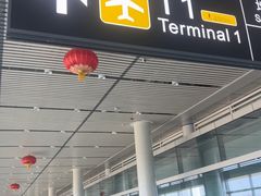 -长沙黄花国际机场-T1航站楼