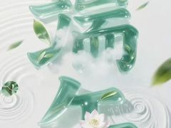 -亨得利眼镜(中山路一店)