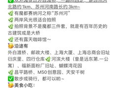 -外滩8号 whisky bar(金延大厦店)